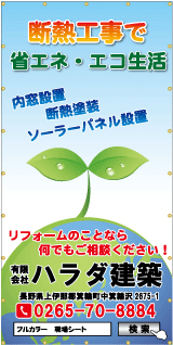 現場シートデザインサンプル
